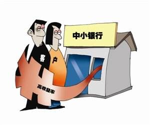 点击查看原图