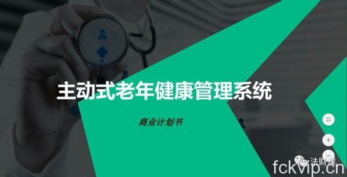 点击查看原图