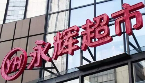 点击查看原图