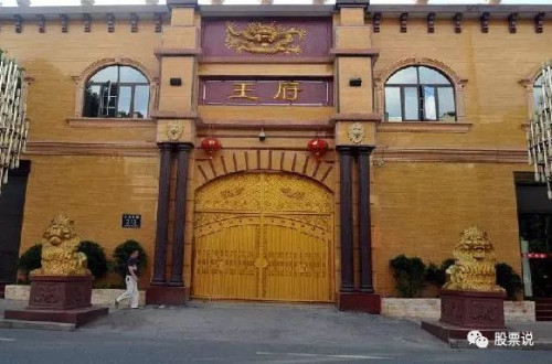 点击查看原图