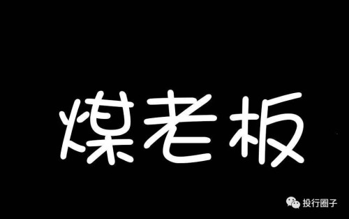 点击查看原图