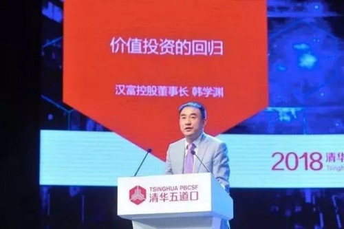 点击查看原图