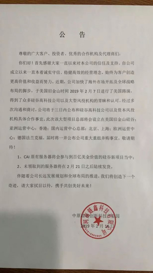 点击查看原图