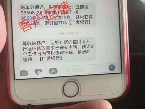 点击查看原图