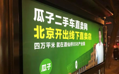 点击查看原图