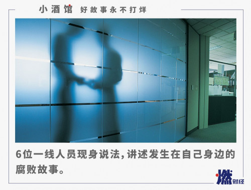 点击查看原图